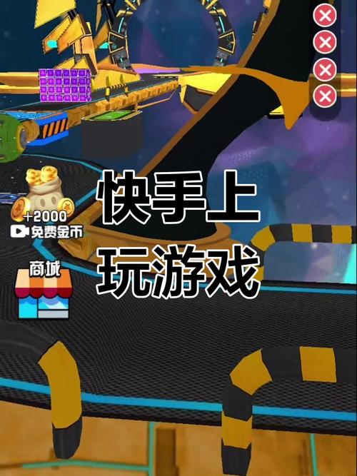 快手小游戏更新