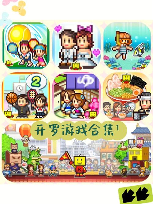 开罗汉堡物语汉化破解版汉化版