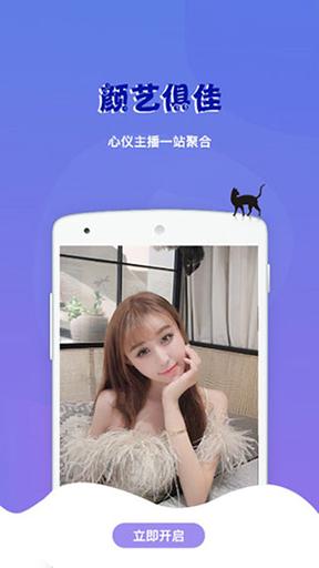 小花螺直播app最新版下载
