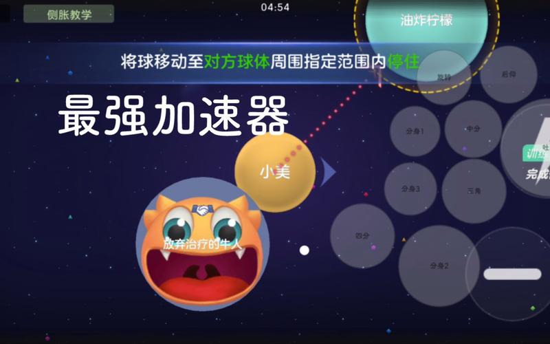 球球大作战铁匠铺加速器辅助