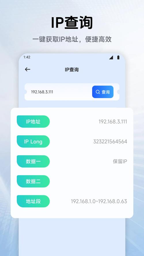 北辞弱网150
