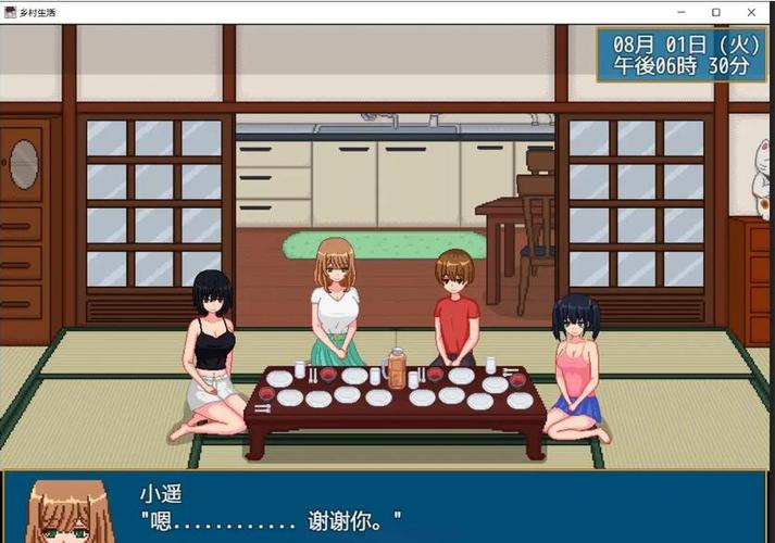 乡村生活安卓汉化版直装版去限制版