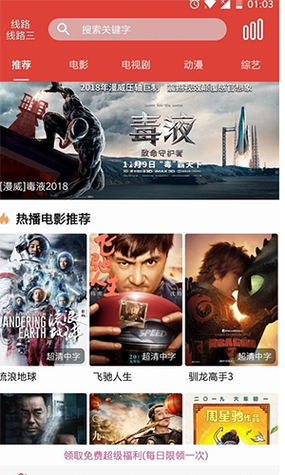 蘑菇电影旧版手机在线观看