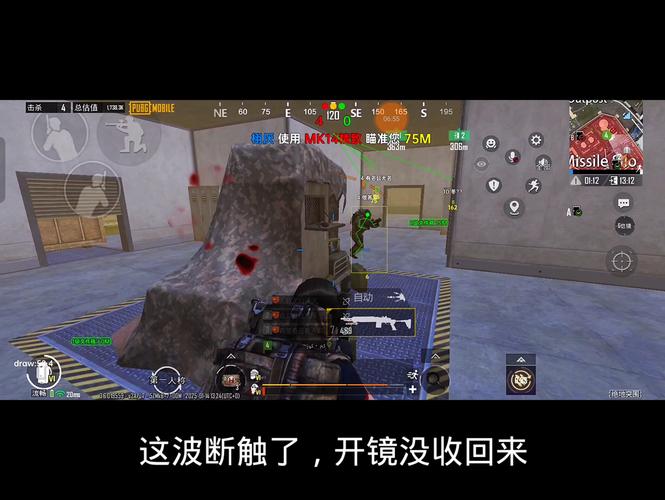 90FPS国际发布版