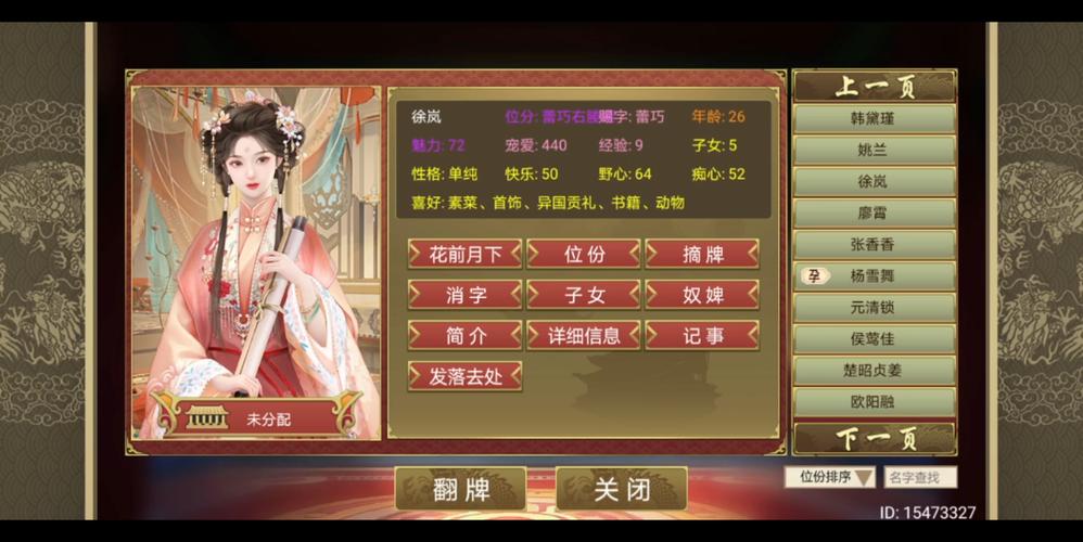 皇帝成长计划后
