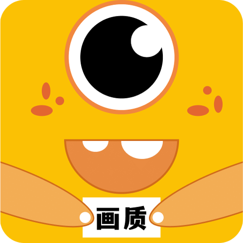 画质怪兽30版本