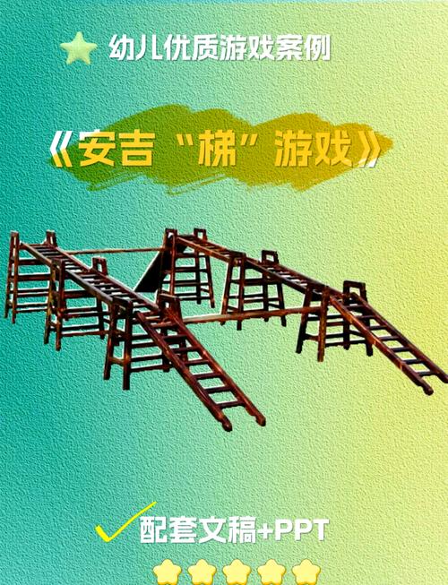 安吉同城游戏大厅官方网站