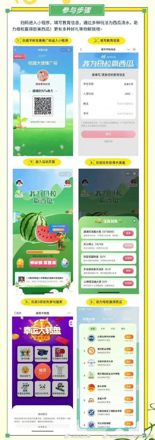 西瓜书屋网页免