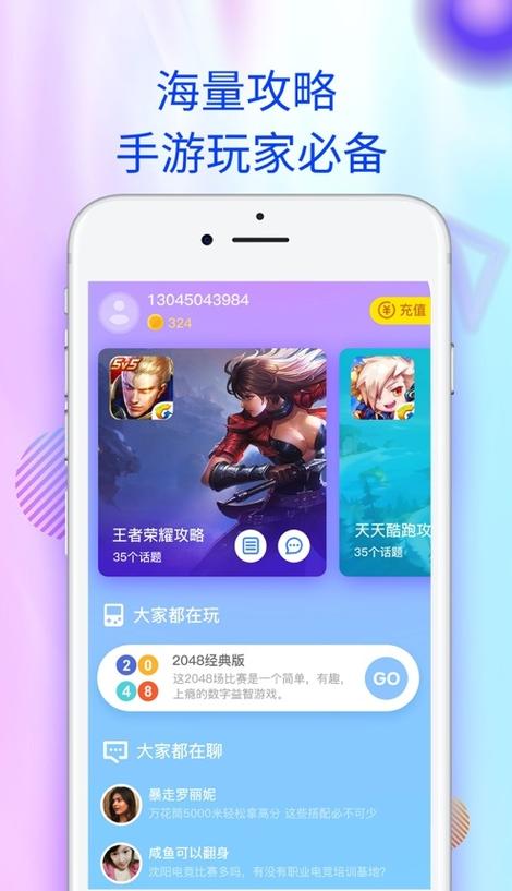 游戏蜂窝版本正版看书版