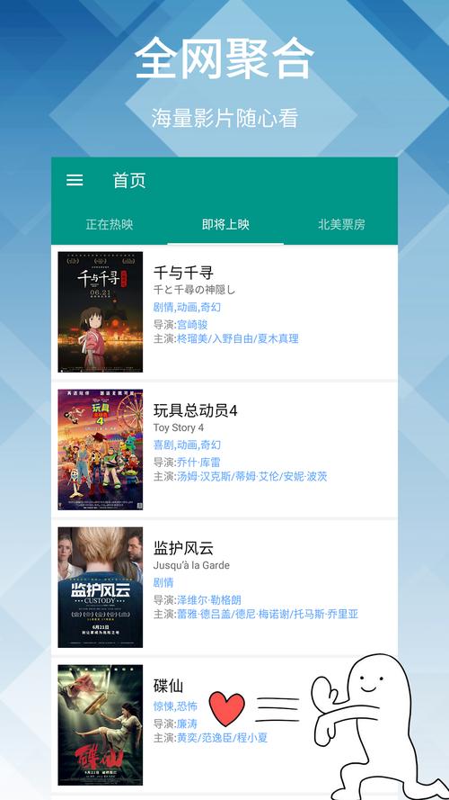 神马影院最新版最新版下载