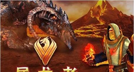 屠龙者破解版