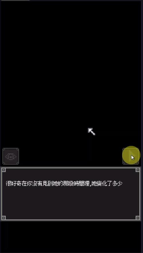 nightadventure安卓攻略永久