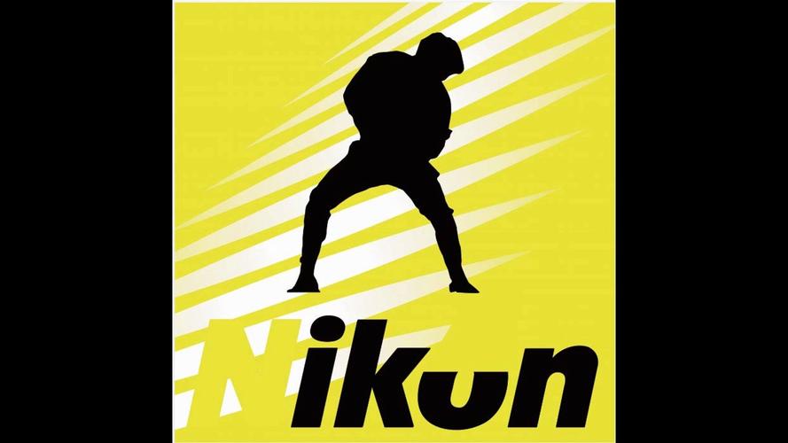 ikun直装公