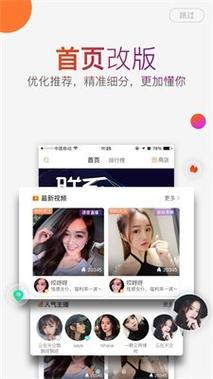 taolufun套路直播改名叫什么正式版