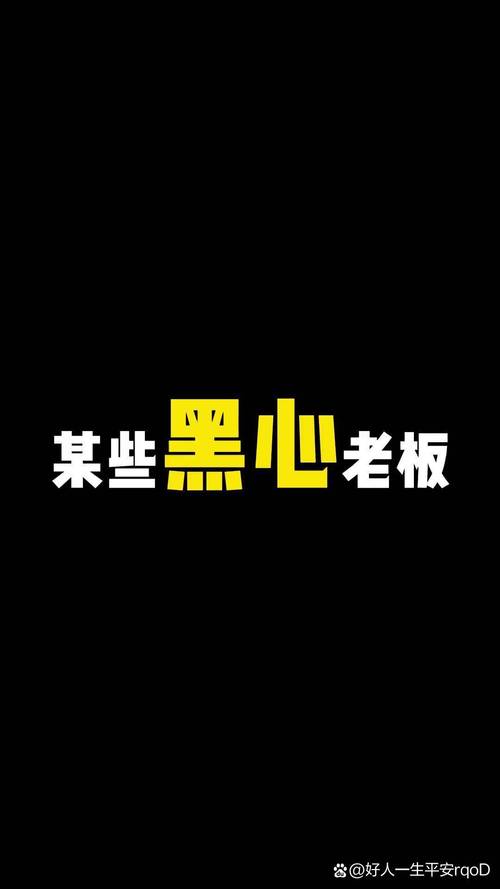 黑子内透直装黑色免费最新版