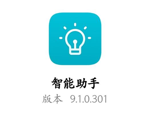 科技助手aPK