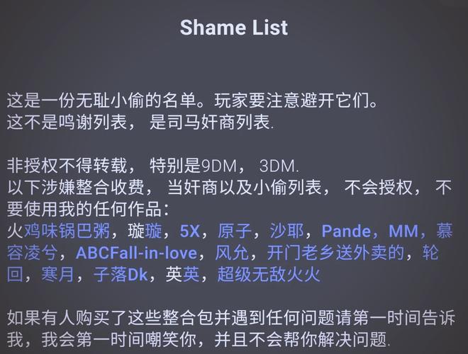 刀疤宇宙公益直