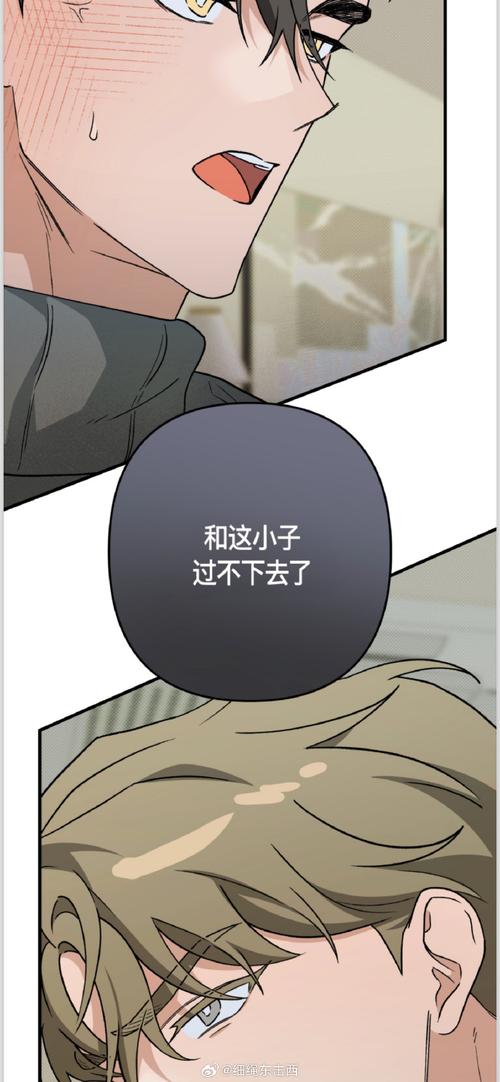 万事调查少女精翻汉化完结版