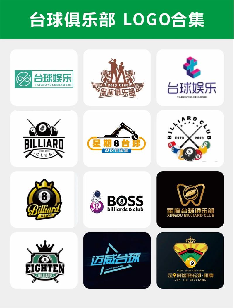 台球世界辅助器修复完整版