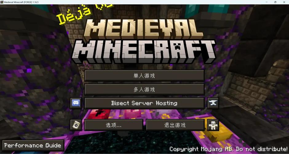 我的世界站fo