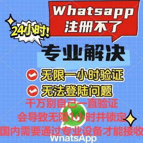 日本接码验证码接收平台