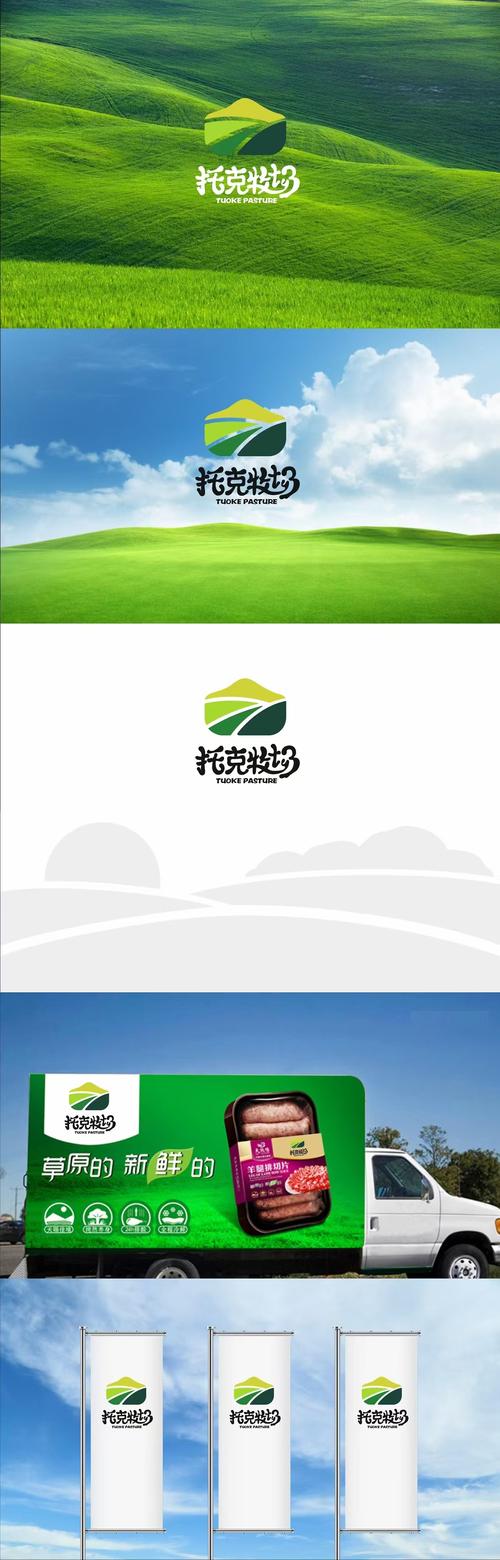 怀孕牧场中文正版
