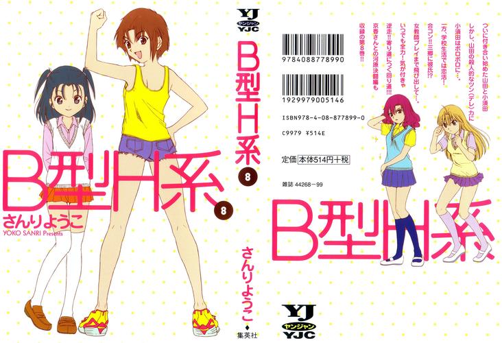 成人漫画H漫画免费纪念版