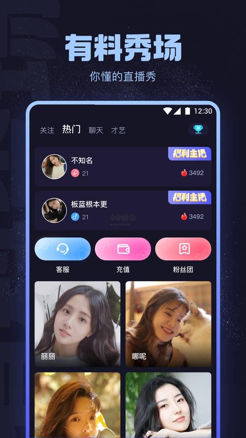 海角社区id6无限版