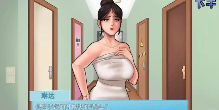 家务安卓汉化版下载