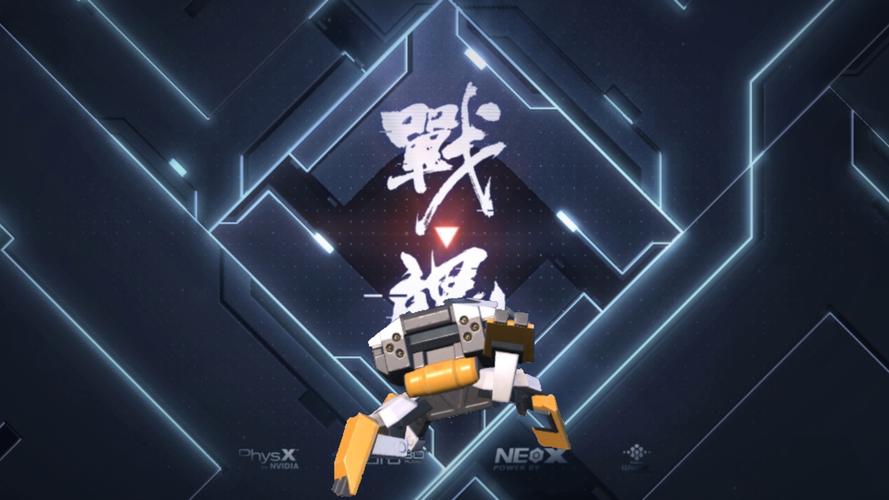 重装上阵修改无永不升级版