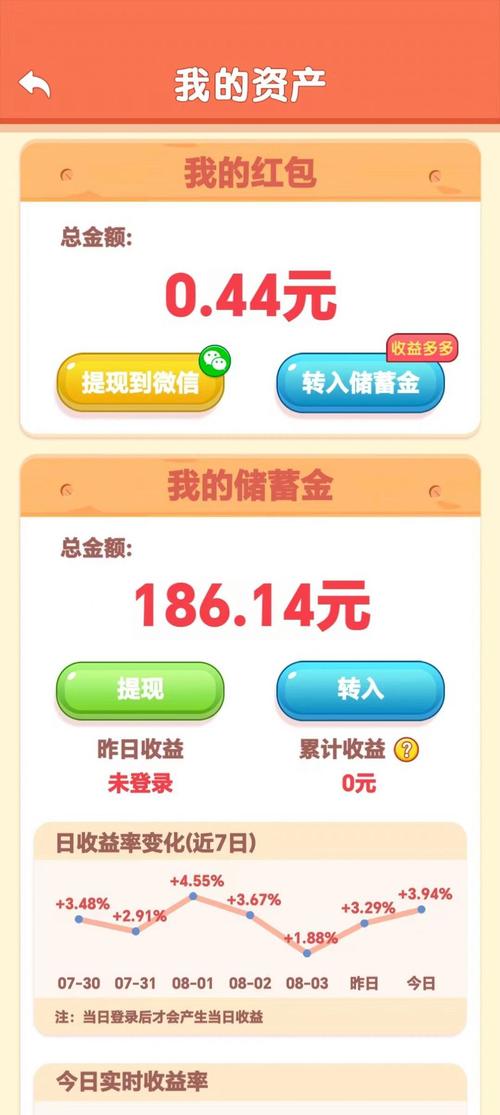 数字之家游戏