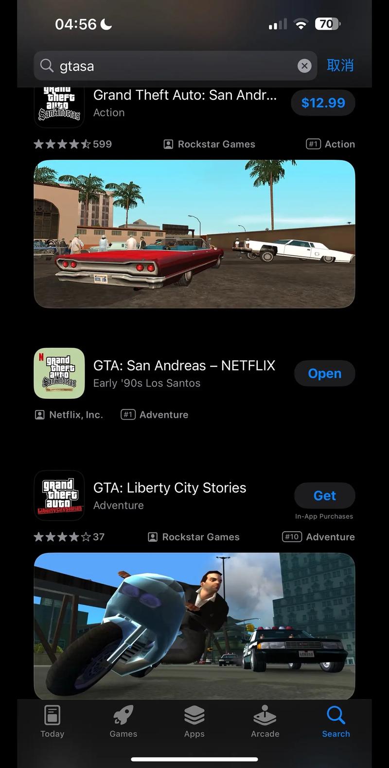 GTA–V手机