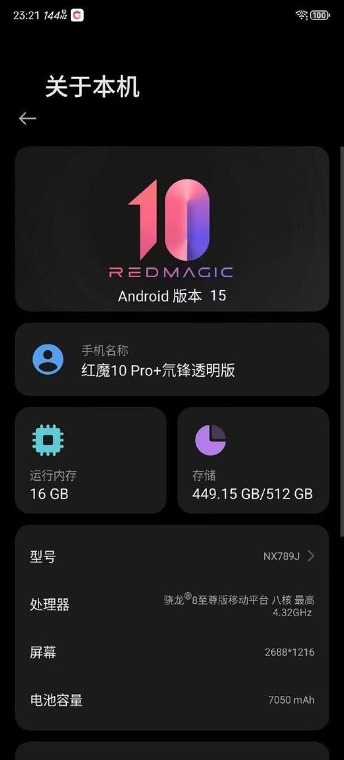 弑神辅助pro提速版