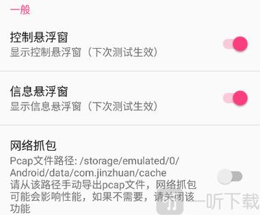 北辞入网范围拾取解锁版