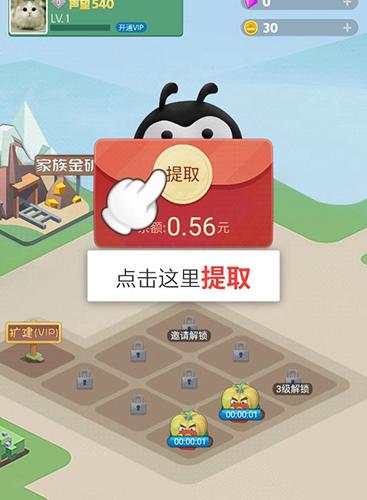 派派旧版本