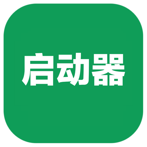 荣耀小助手荣耀启动器最新版无限能量版