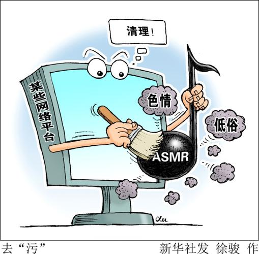 色情漫画应用修改版无限次数