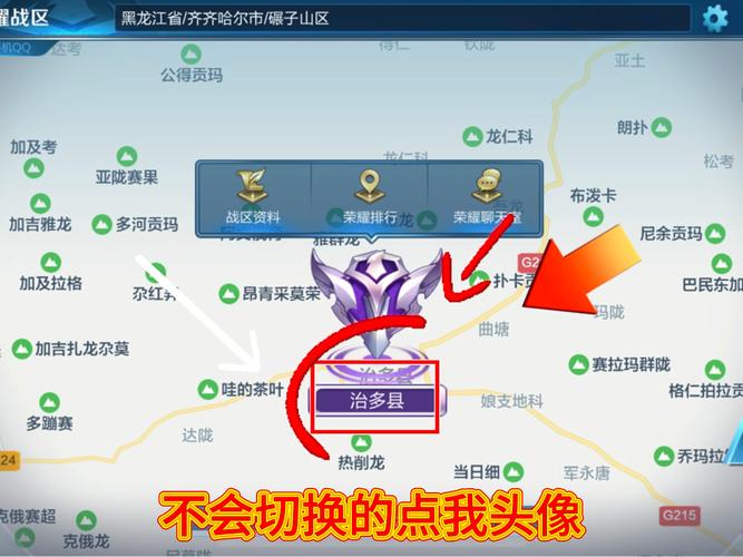 王者荣耀虚免费版