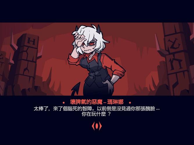 地狱把妹王原神版无付费下拉