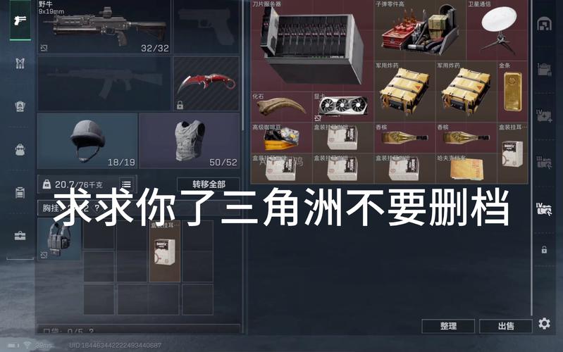 三角洲0507直装破解经典版无广告