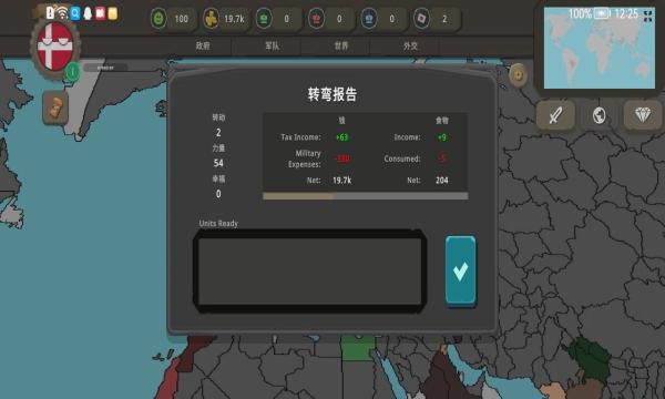 波兰球之战内置MOD菜单游戏补丁无限流量