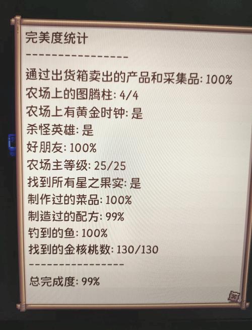 天道创造内置菜单破解版2023最新永久v