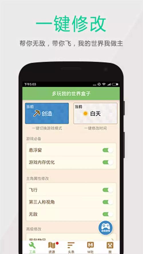 多玩盒子旧版本免费