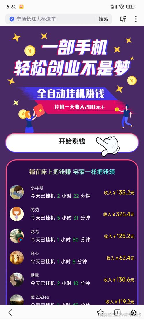 云ai挂机赚钱绅士版