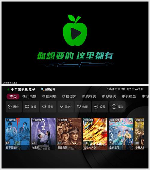 小苹果影视TV