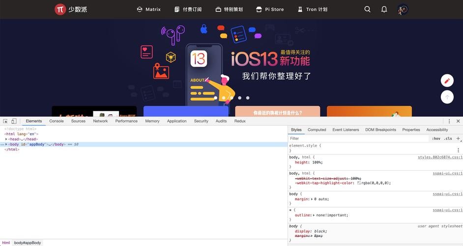 web浏览器免排队
