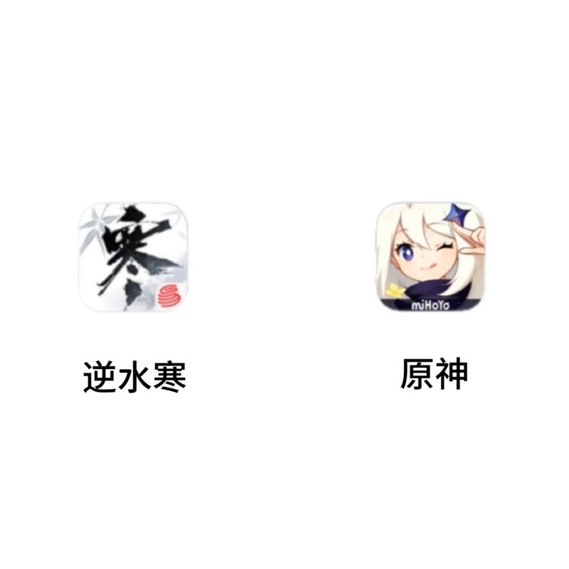 逆水寒手游画质修改器