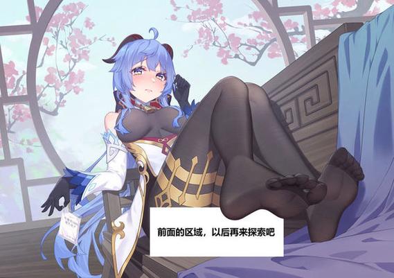 甘雨触摸游戏怎