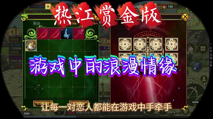 赏金游APP