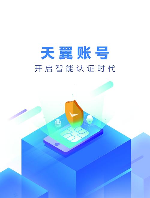 免实名认证清爽版